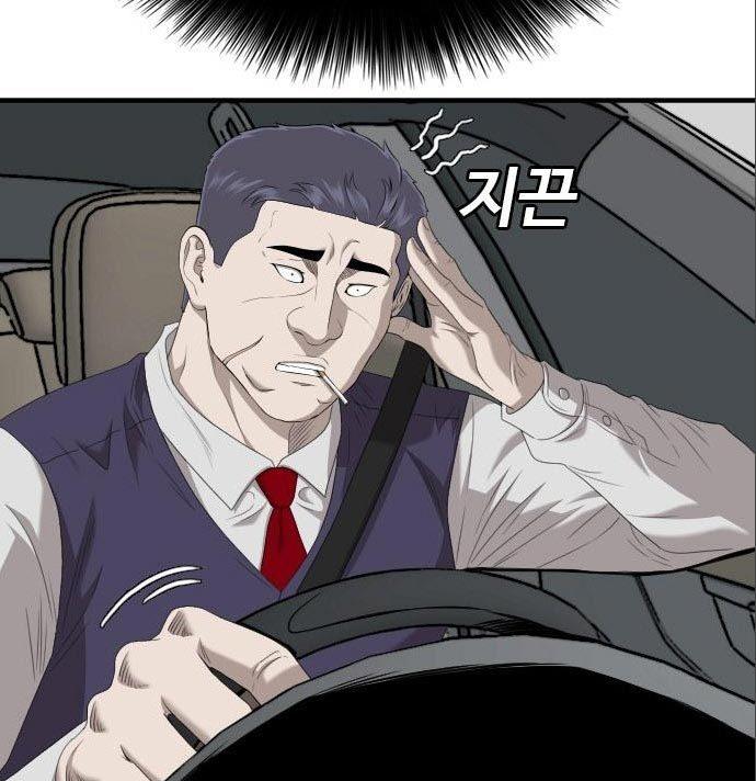 A Bad Person Chap 141 - Next Chap 142