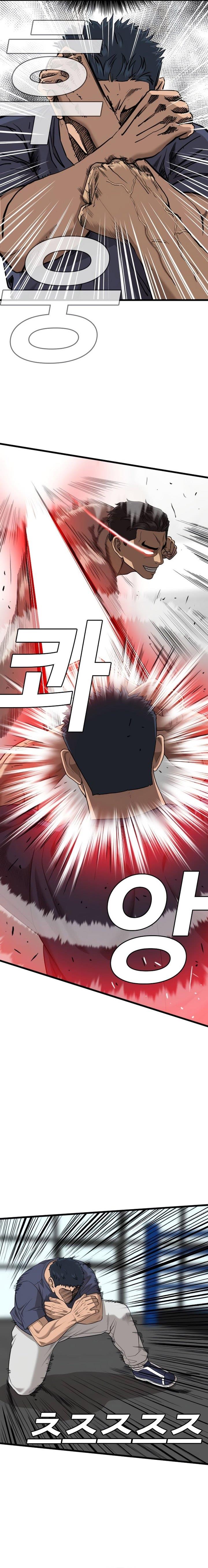 A Bad Person Chap 200 - Next Chap 201