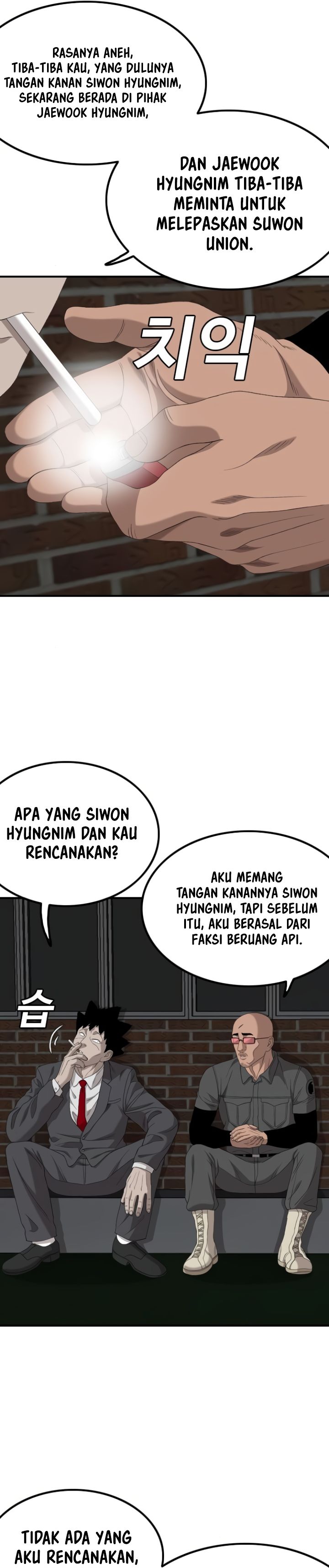 A Bad Person Chap 246 - Next Chap 247