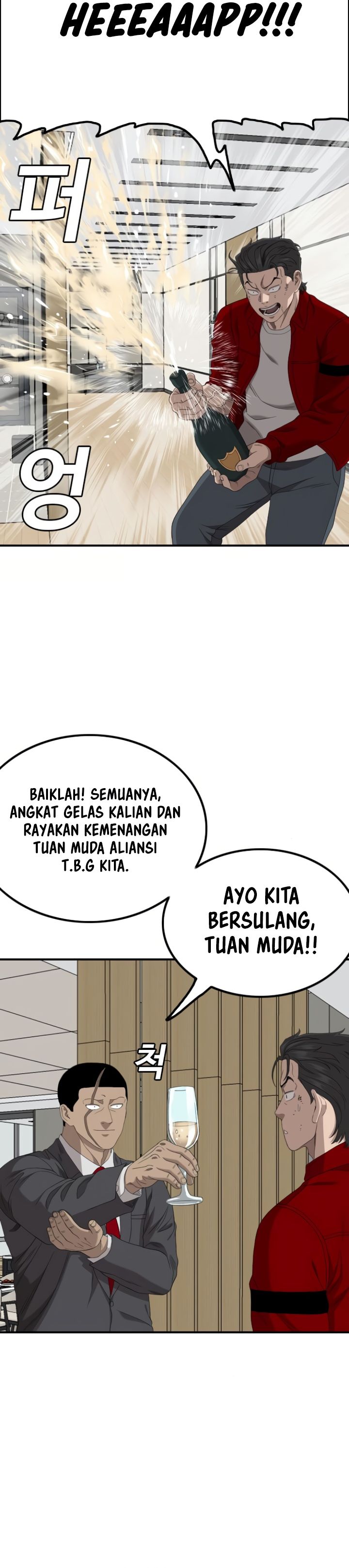 A Bad Person Chap 246 - Next Chap 247