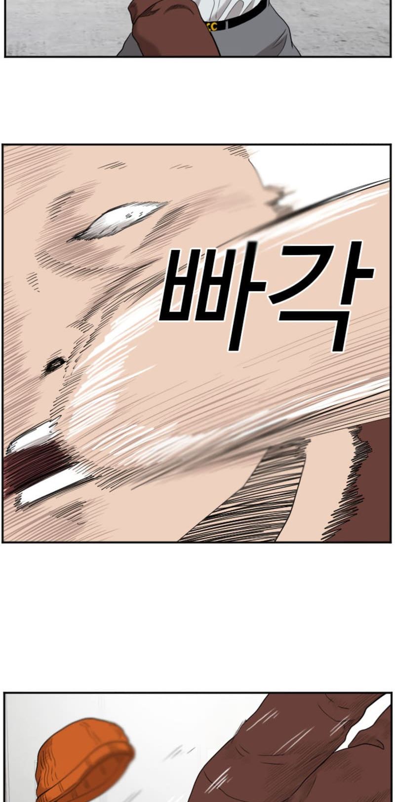 A Bad Person Chap 34 - Next Chap 35