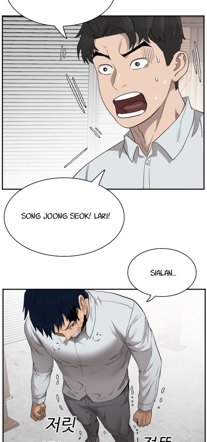 A Bad Person Chap 34 - Next Chap 35