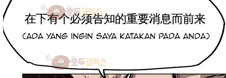 Boss in School Chap 82 - Next Chap 83