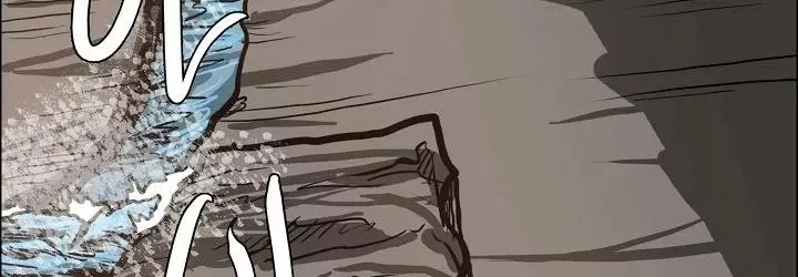 Boss in School Chap 82 - Next Chap 83