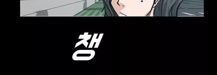 Boss in School Chap 82 - Next Chap 83