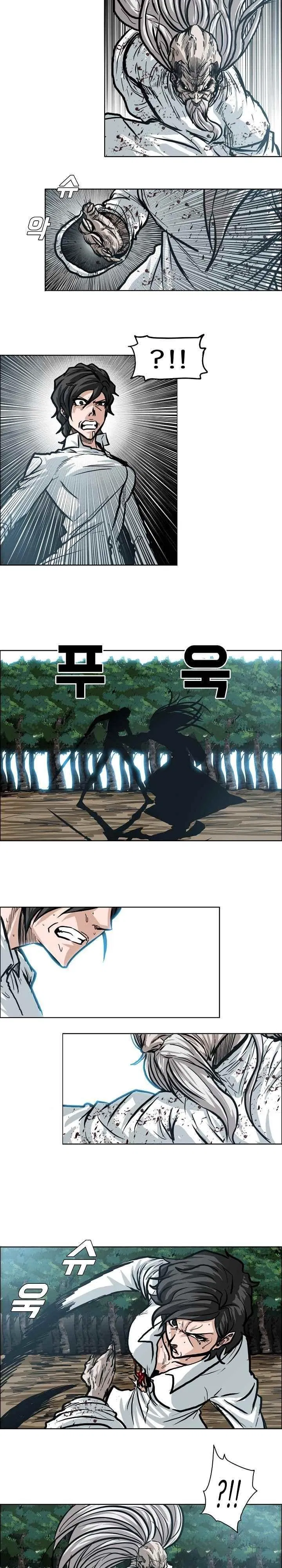 Boss in School Chap 108 - Next Chap 109