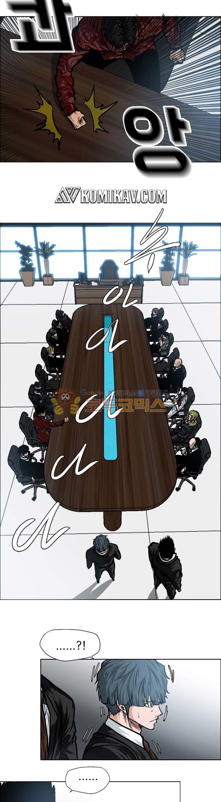 Boss in School Chap 119 - Next Chap 120