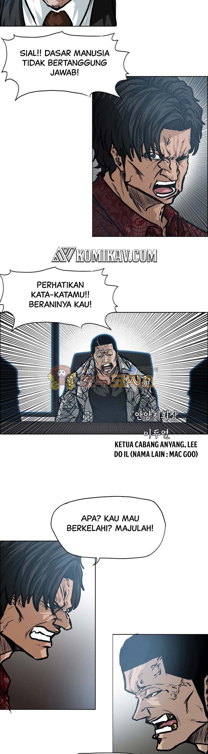 Boss in School Chap 119 - Next Chap 120
