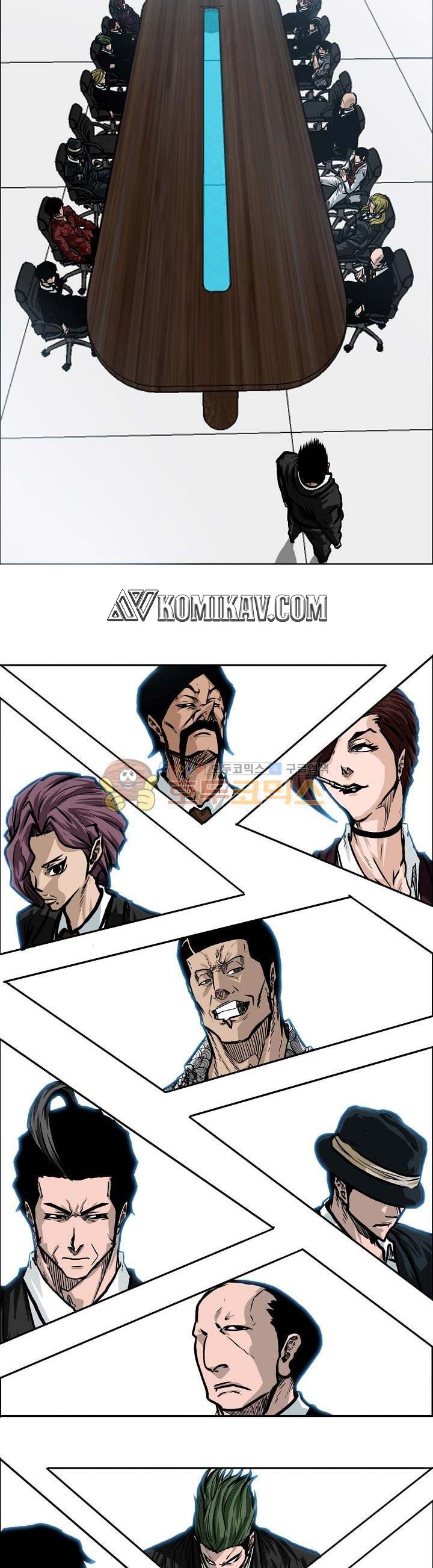 Boss in School Chap 119 - Next Chap 120