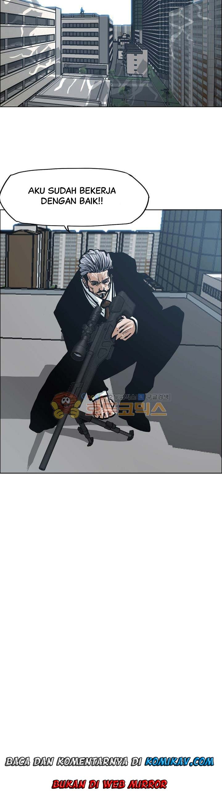 Boss in School Chap 127 - Next Chap 128
