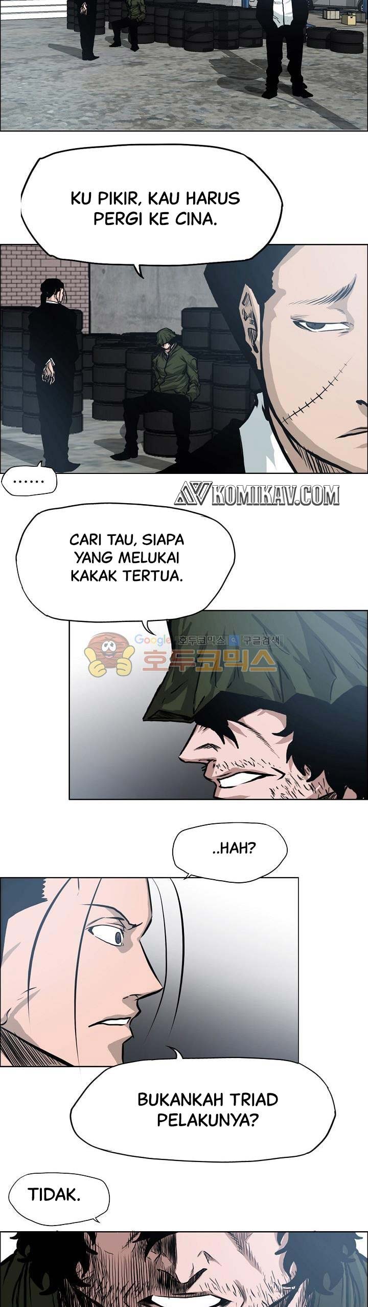 Boss in School Chap 122 - Next Chap 123