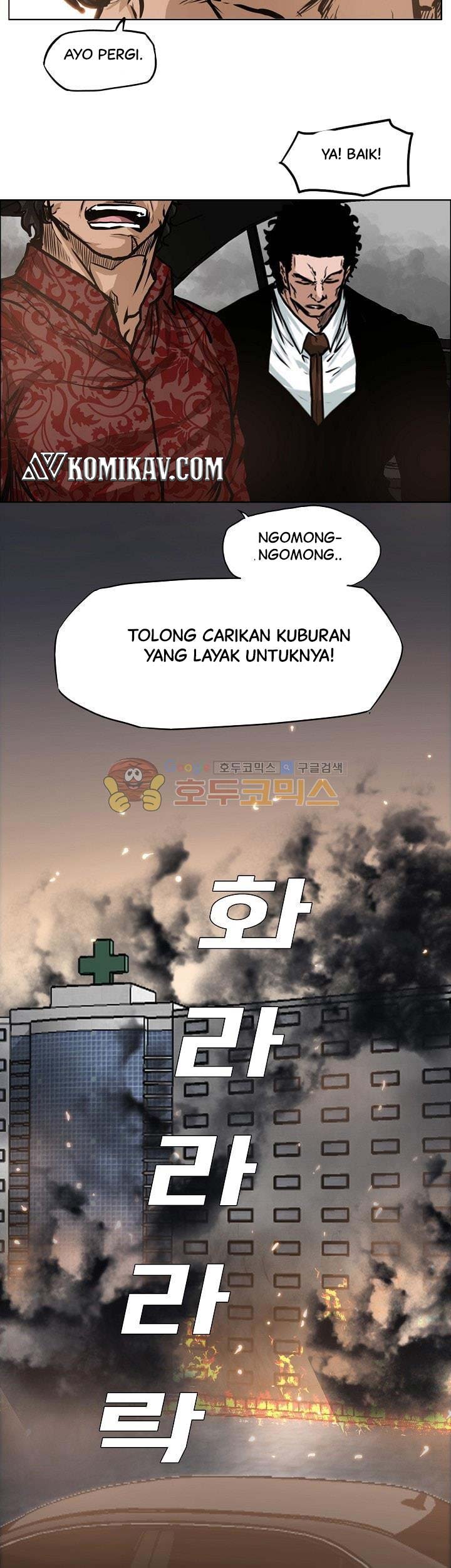 Boss in School Chap 130 - Next Chap 131