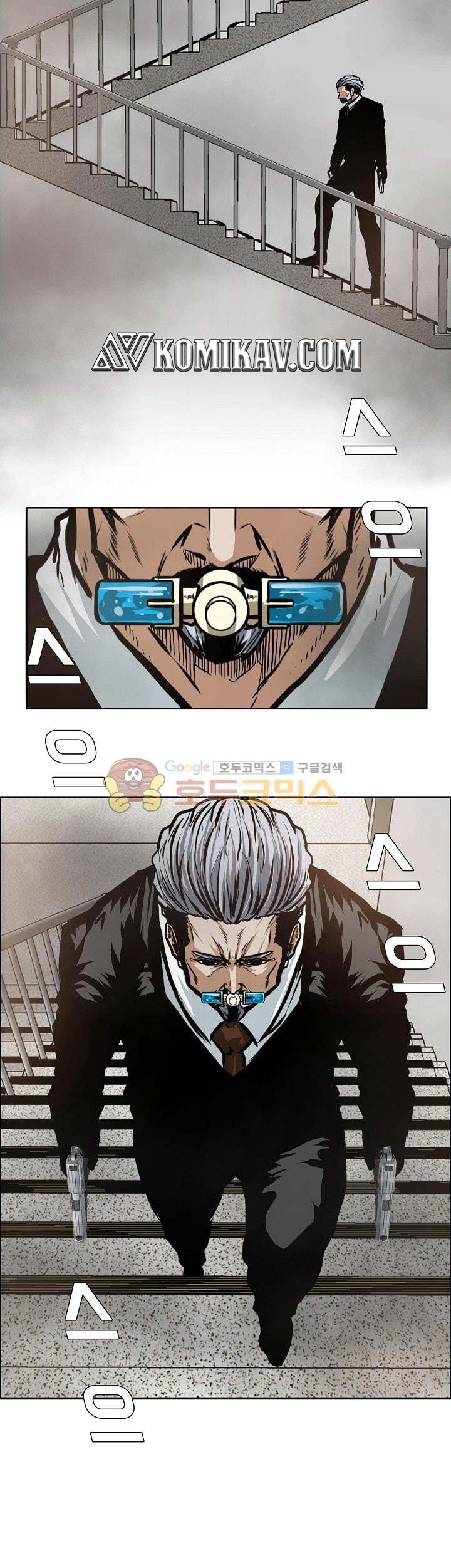 Boss in School Chap 130 - Next Chap 131