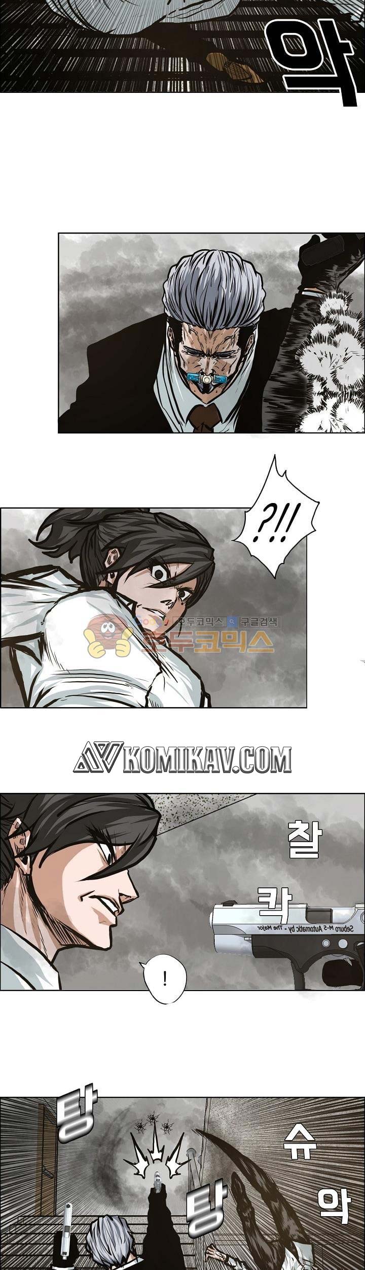 Boss in School Chap 130 - Next Chap 131