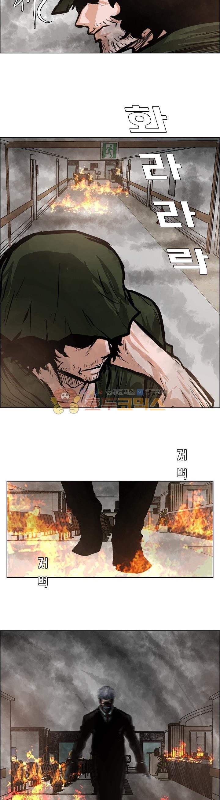 Boss in School Chap 131 - Next Chap 132