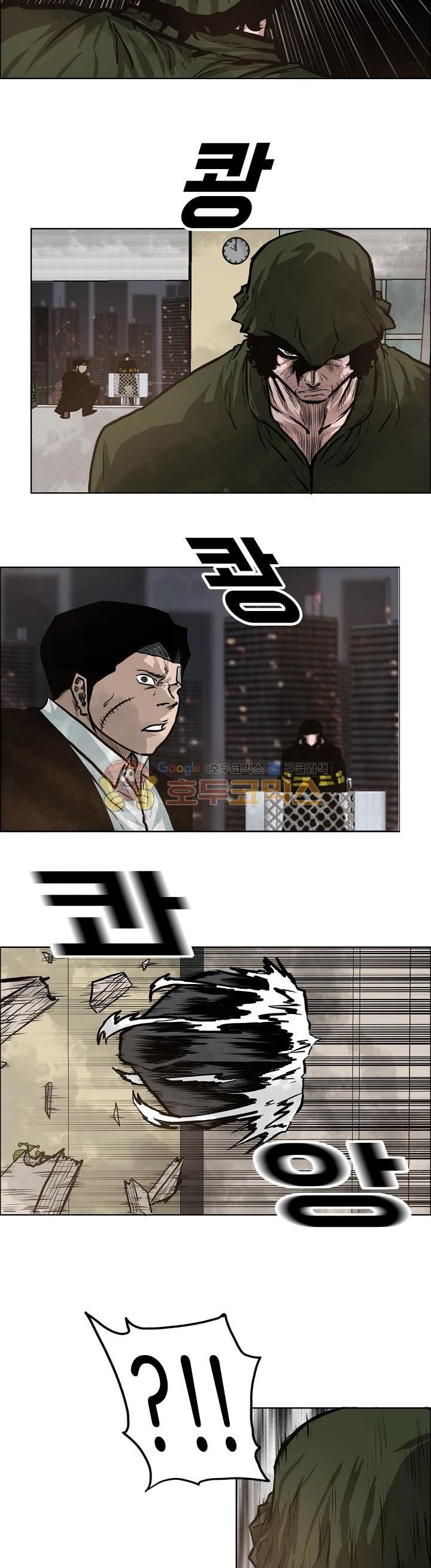 Boss in School Chap 131 - Next Chap 132