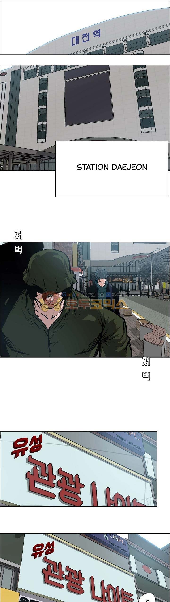 Boss in School Chap 132 - Next Chap 133