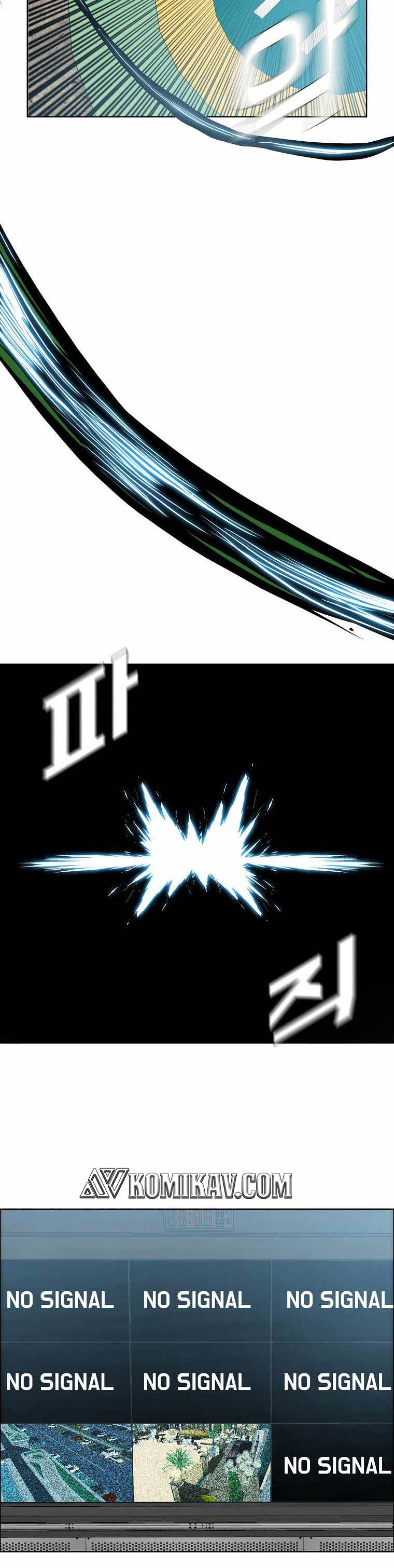 Boss in School Chap 214 - Next Chap 215
