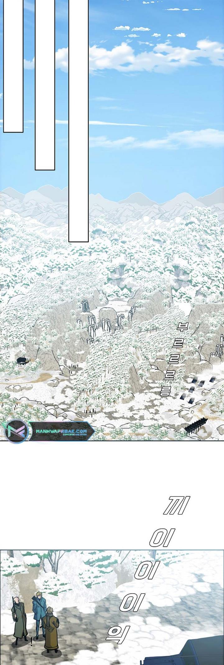 Boss in School Chap 227 - Next Chap 228