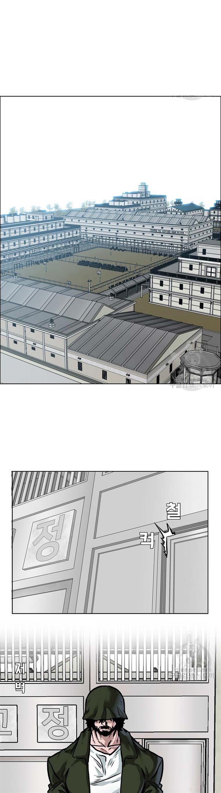 Boss in School Chap 232 - Next Chap 233