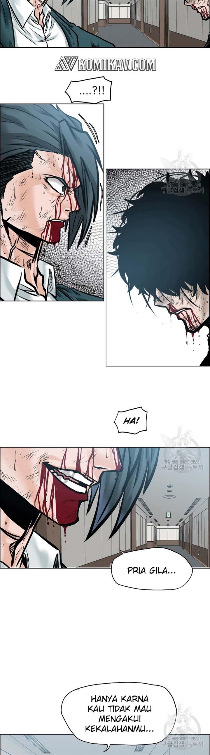Boss in School Chap 232 - Next Chap 233