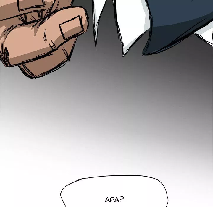 Boss in School Chap 31 - Next Chap 32