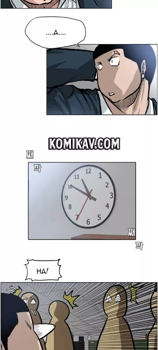 Boss in School Chap 68 - Next Chap 69