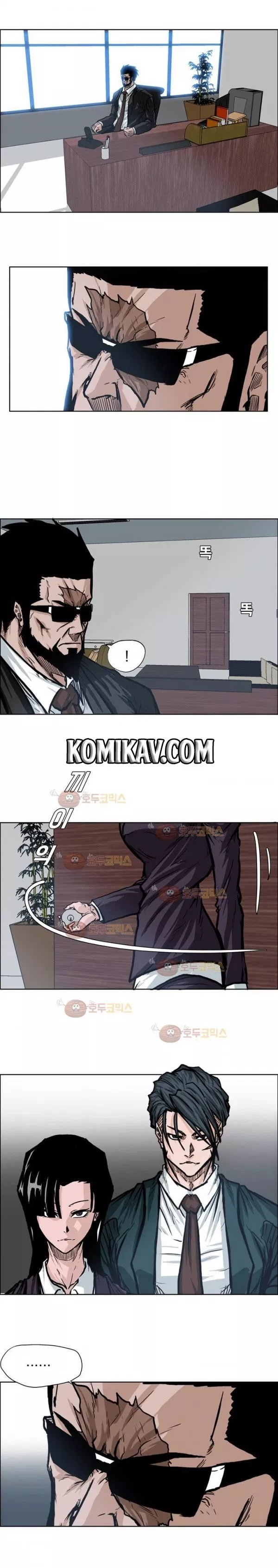Boss in School Chap 74 - Next Chap 75