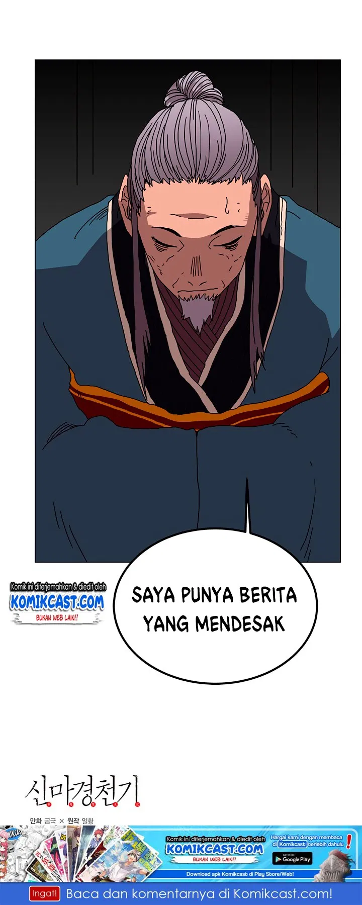 Chronicles of Heavenly Demon Chap 28 - Next Chap 29