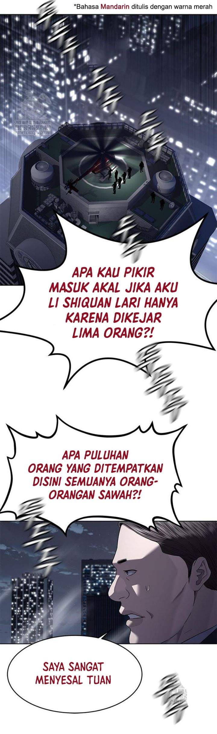 God of Blackfield Chap 314 - Next Chap 315