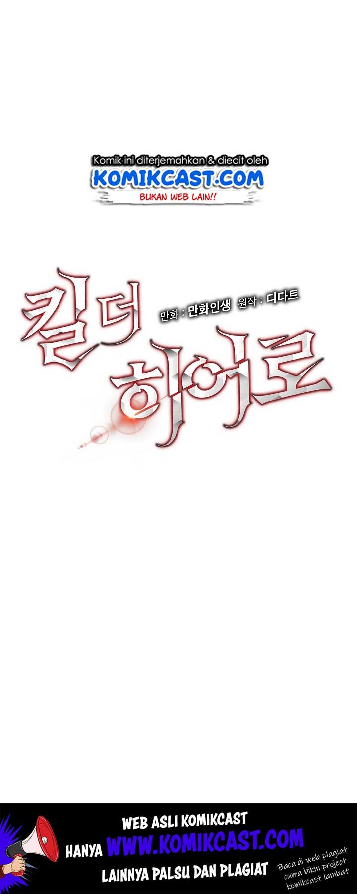 Kill the Hero Chap 20 - Next Chap 21