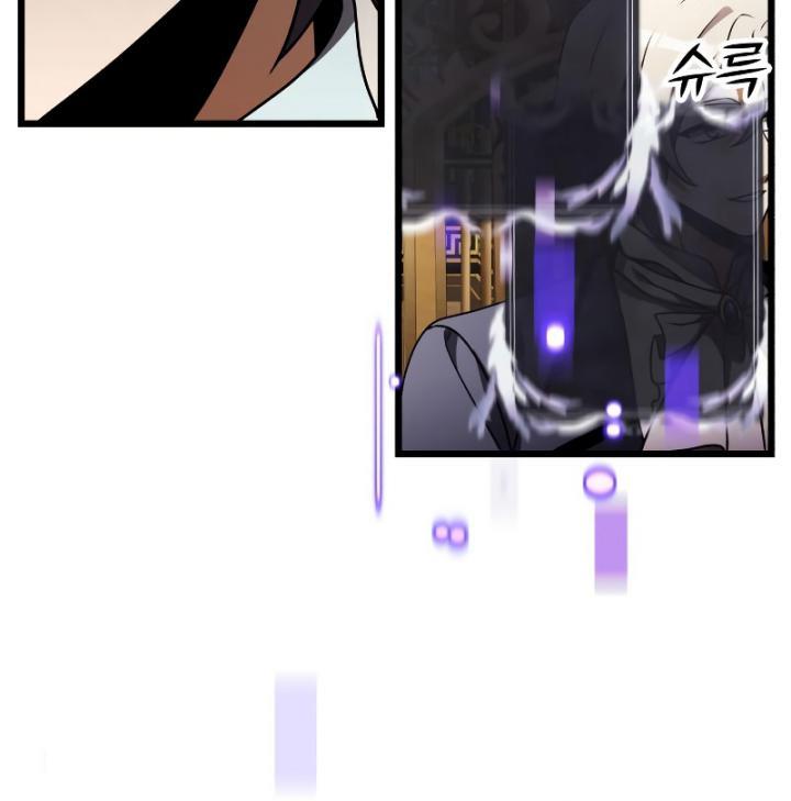 Terminally-Ill Genius Dark Knight Chap 20 - Next Chap 21