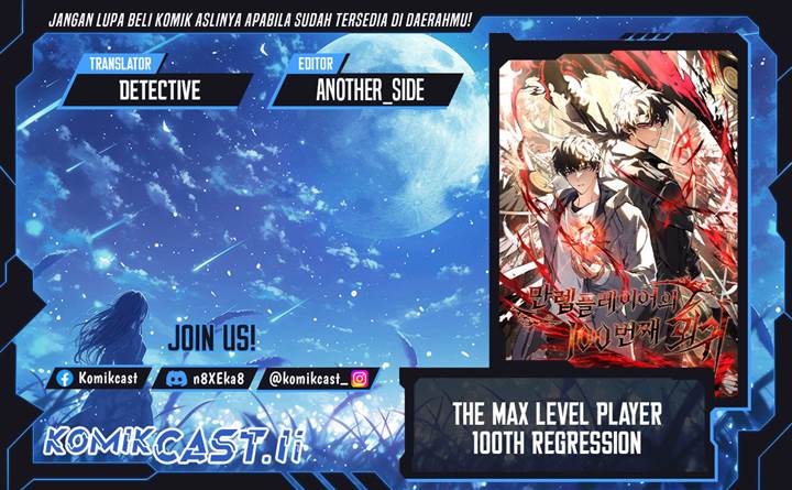 The Max-Level Player’s 100th Regression Chap 67 - Next Chap 68