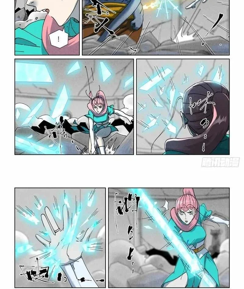 Tales of Demons and Gods Chap 526.1 - Next Chap 527.1