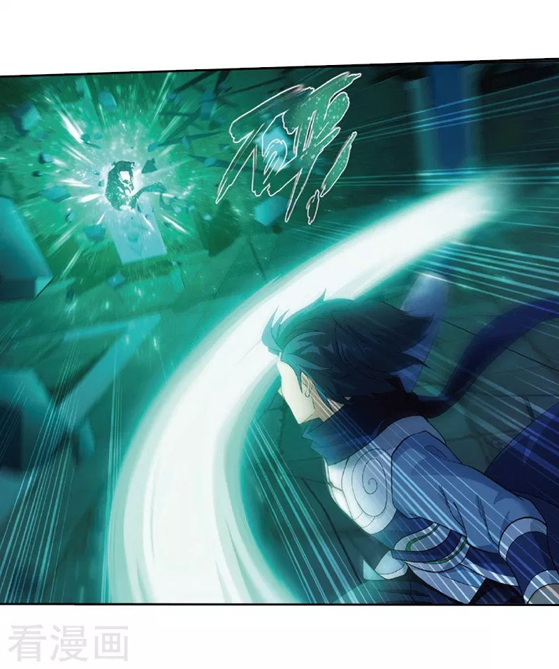 Battle Through the Heavens Chap 259 - Next Chap 260