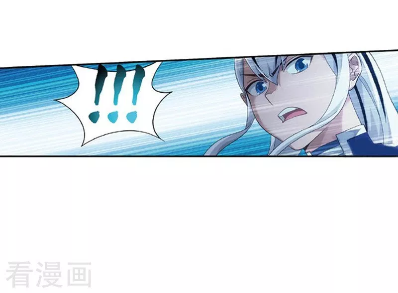 Battle Through the Heavens Chap 259 - Next Chap 260