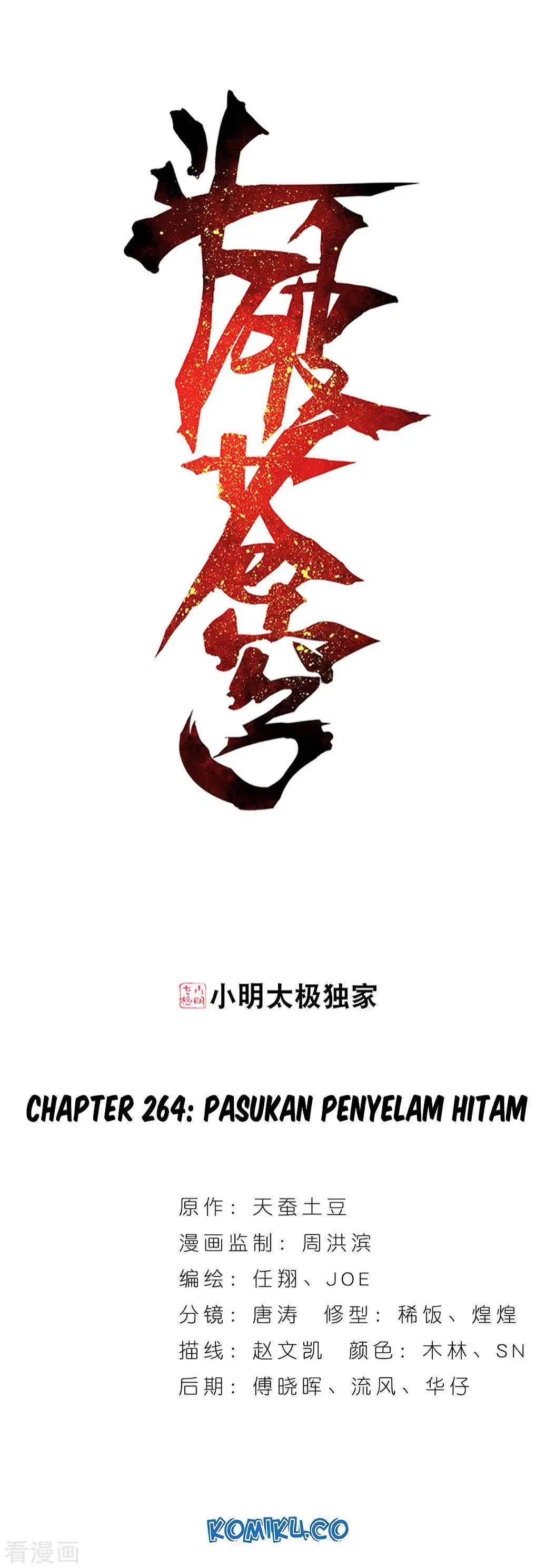 Battle Through the Heavens Chap 264 - Next Chap 265