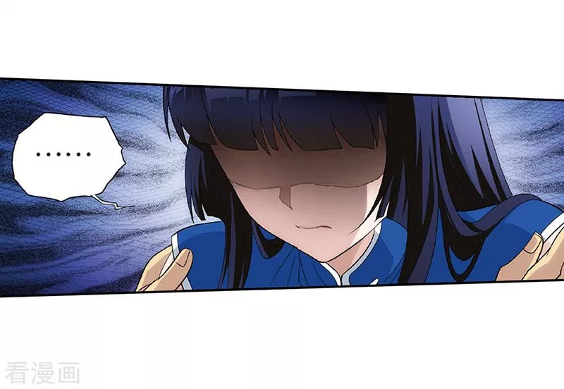 Battle Through the Heavens Chap 262 - Next Chap 263
