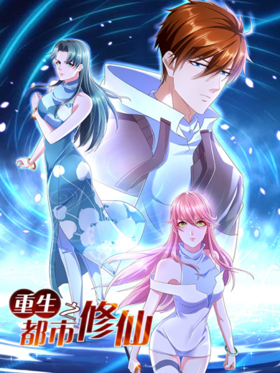 Rebirth of the Urban Immortal Cultivator Chap 1029 - Next Chap 1030