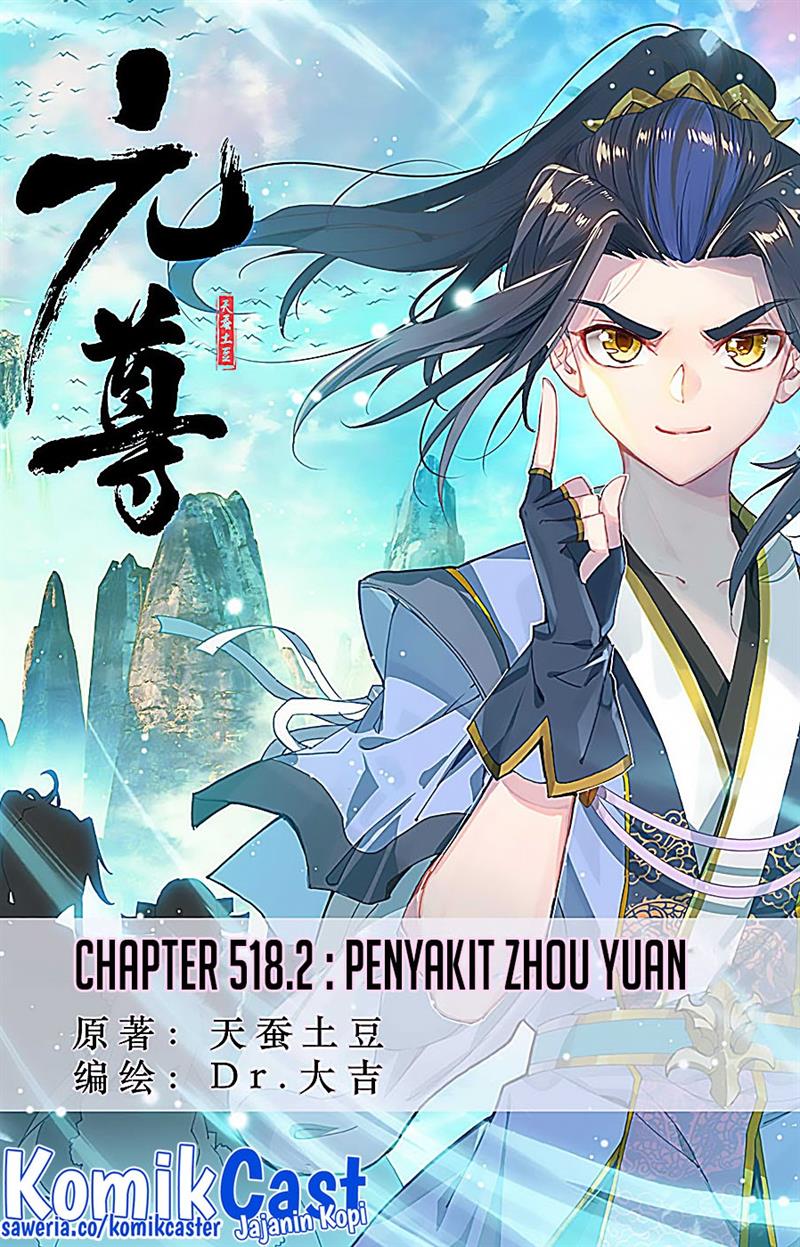 Yuan Zun Chap 518.5 - Next Chap 519.5