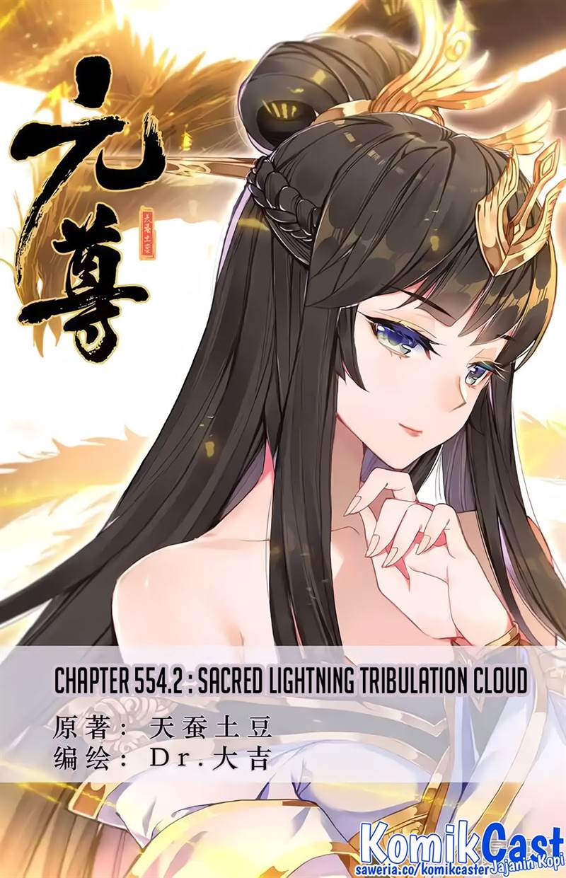 Yuan Zun Chap 554.5 - Next Chap 555.5