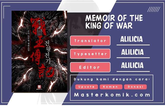 Memoir Of The King Of War Chap 13 - Next Chap 14