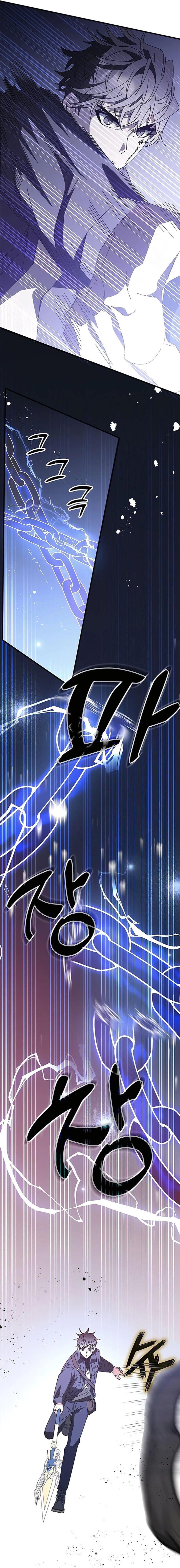 Transcension Academy Chap 51 - Next Chap 52