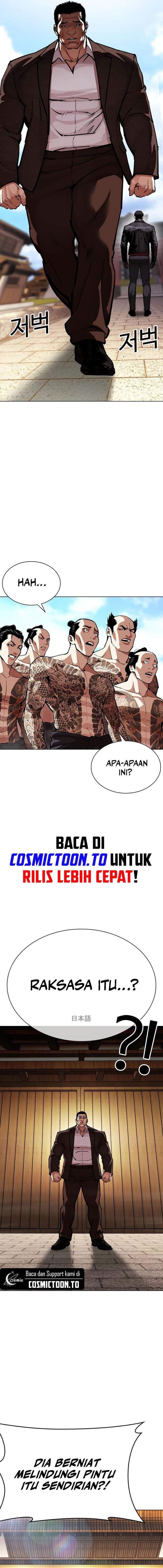 Lookism Chap 615 - Next Chap 616