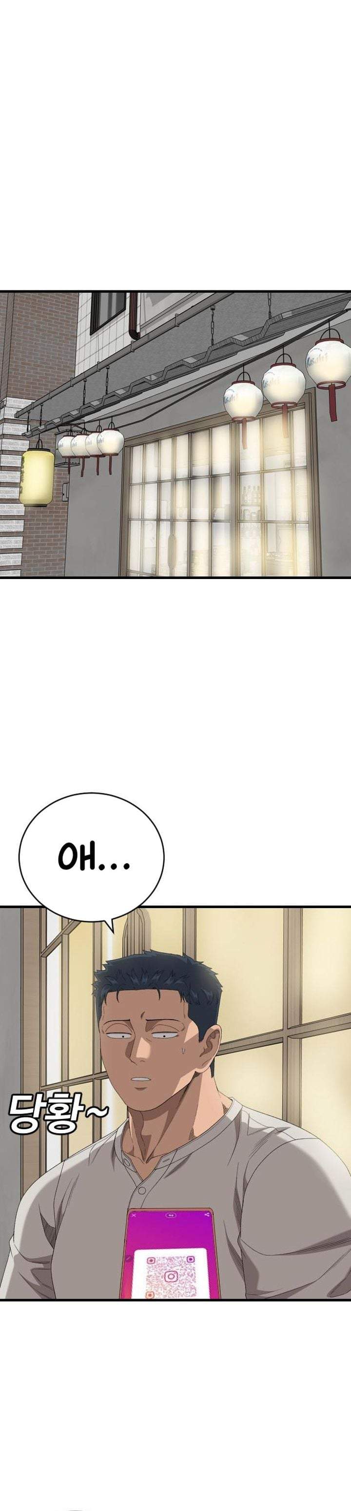 A Bad Person Chap 312 - Next Chap 313