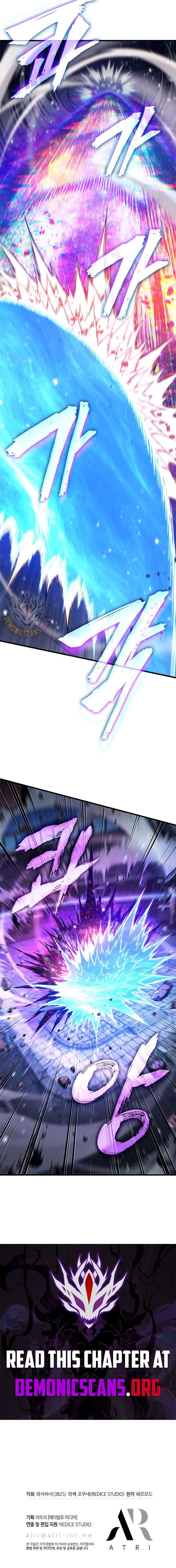 Pick Me Up Chap 199 - Next Chap 200