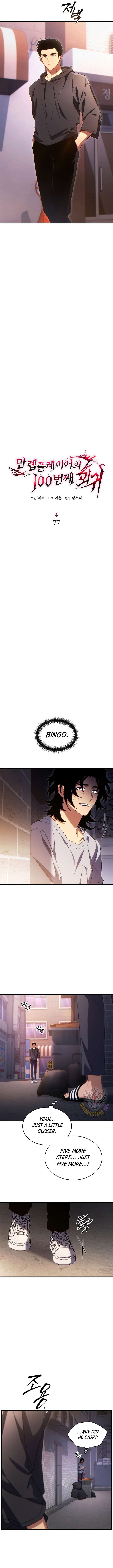 The Max-Level Player’s 100th Regression Chap 77 - Next Chap 78