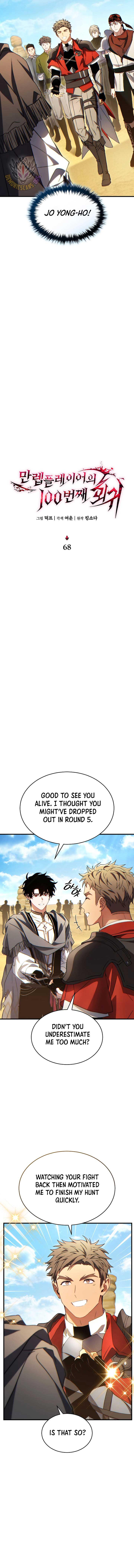 The Max-Level Player’s 100th Regression Chap 68 - Next Chap 69