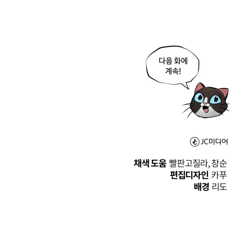 Lazy Prince Becomes a Genius Chap 42 - Next Chap 43