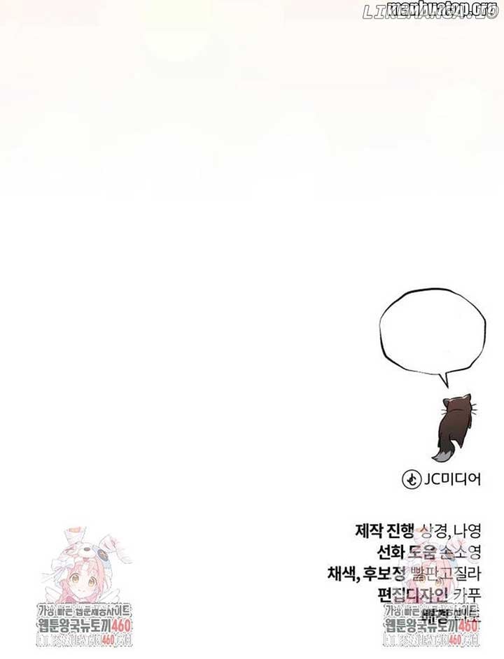 Lazy Prince Becomes a Genius Chap 117 - Next Chap 118